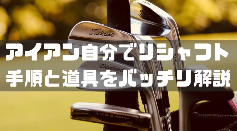 市場 Golf ゴルフメカニックス 工具 Mechanix