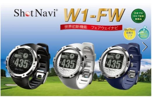 ショットナビW1-FW（Shot Navi W1-FW）